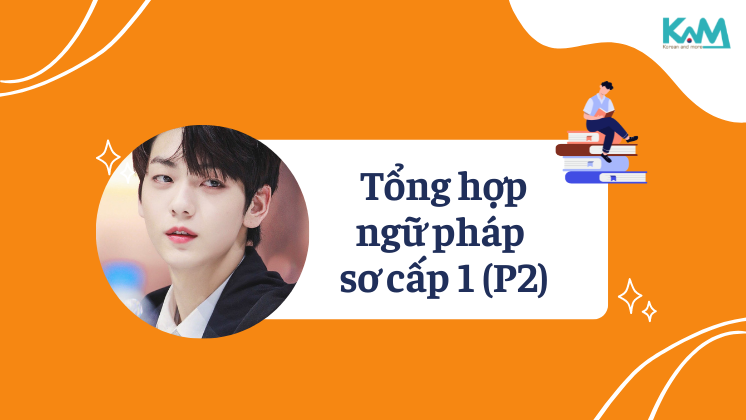 Tổng hợp Ngữ pháp Sơ cấp 1 (phần 2)