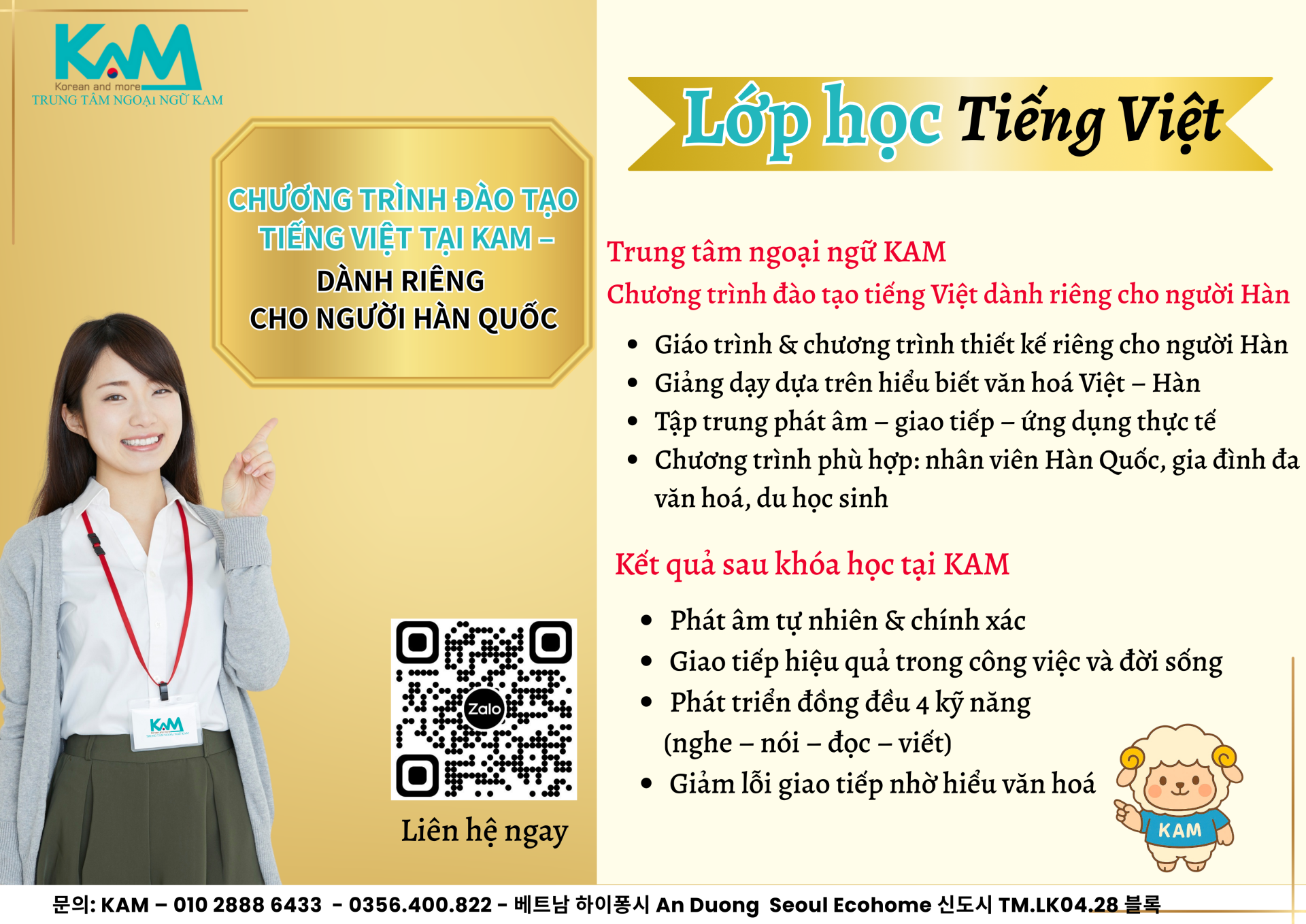 Tuyển Sinh Lớp Tiếng Việt Cho Người Hàn Quốc – Khai Giảng Liên Tục | KAM 외국어 센터