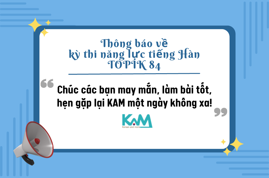 Thông báo mới nhất về kỳ thi năng lực tiếng Hàn TOPIK lần thứ 84